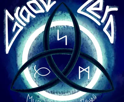 Grade Zero