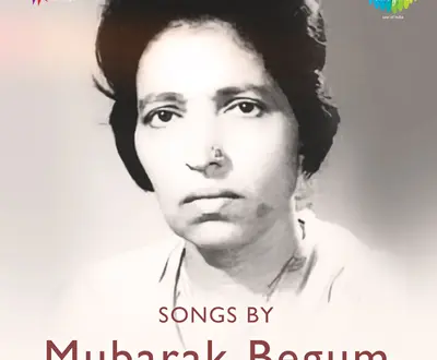 Mubarak begum