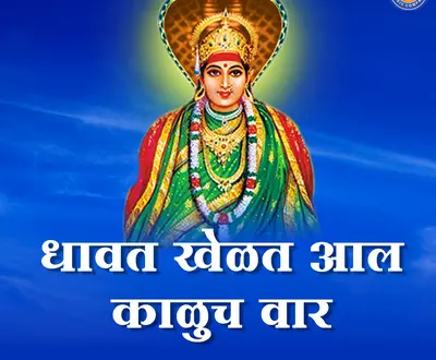 Santosh Jagtap