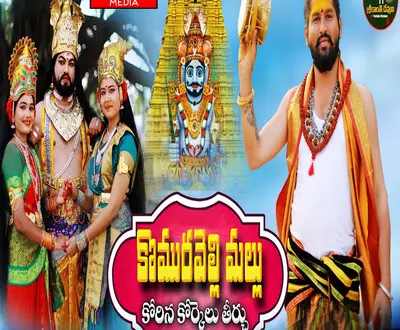 Devuni Srikanth