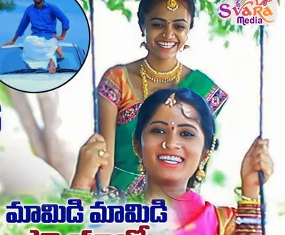 Parvathi Mahesh