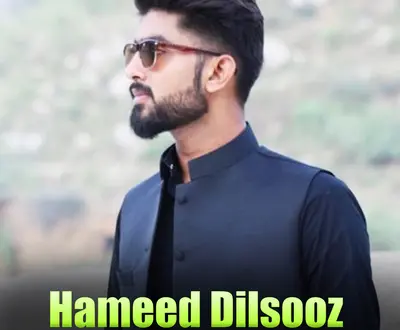 Hameed Dilsooz