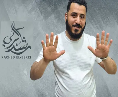 راشد الباركي