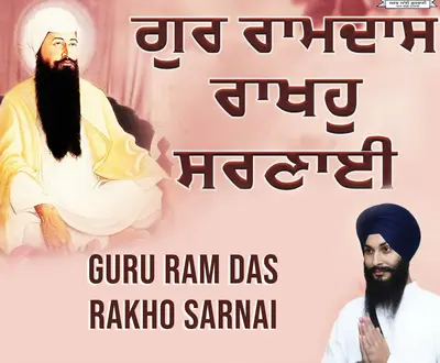 Bhai Satinderpal Singh Ji
