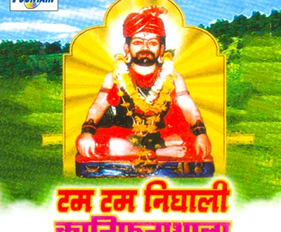 Hanumant Dolas