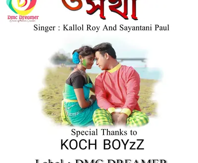 Kallol Roy