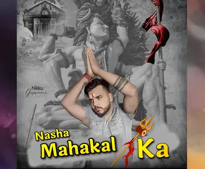 Nikku Goswami
