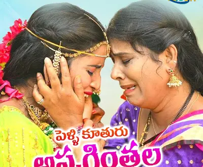 Karunya Ravali