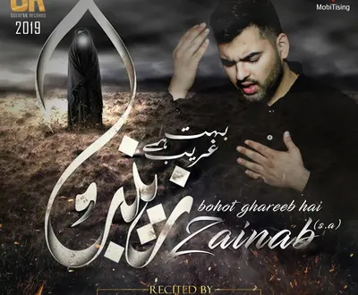 Mesum Abbas