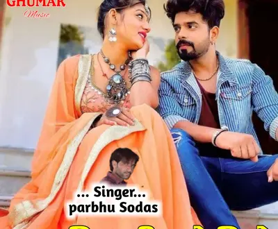 Parbhu Sodas