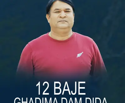 Ramhari Bhandari