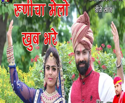 Sonu Marwadi