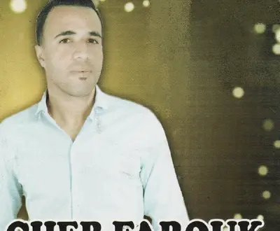 Cheb Farouk