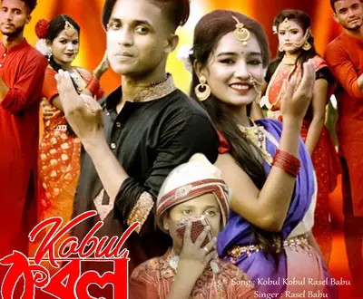 Rasel Babu