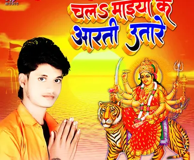 Kunal Babu