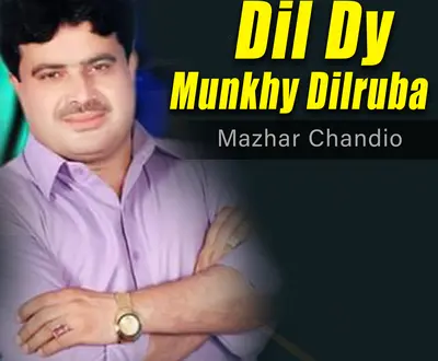 Mazhar Chandio