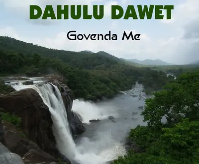 Dahulu Dawet