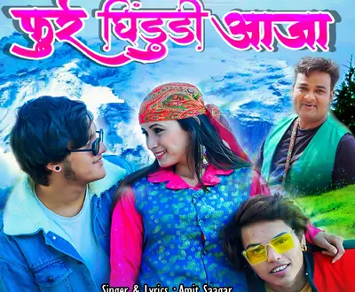 Amit Saagar