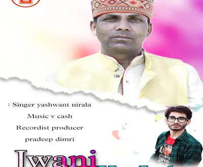 Yashwant Nirala
