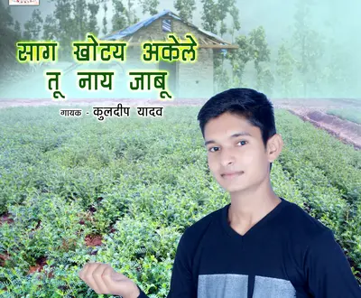 Kuldeep Yadav