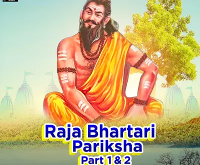 Babu Lal Jogi