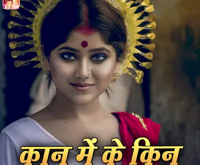 Ratan Ratnesh