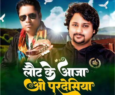 Abhishesh Jha