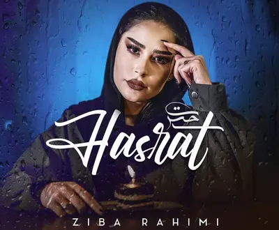Ziba Rahimi