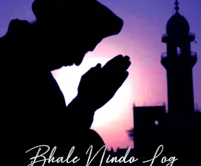 Bhai Surjit Singh