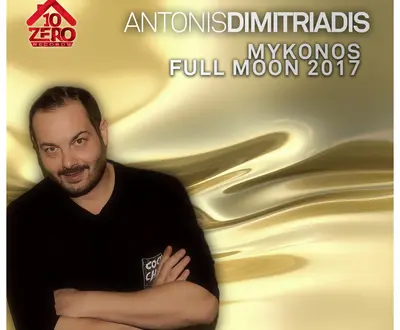 Antonis Dimitriadis