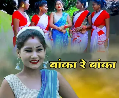 Urmi Kumari