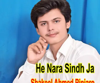 Shakeel Ahmed Pinjaro