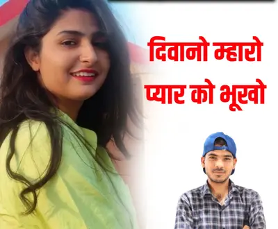 Ramkesh manpur