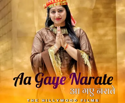 Poonam Bhardwaj