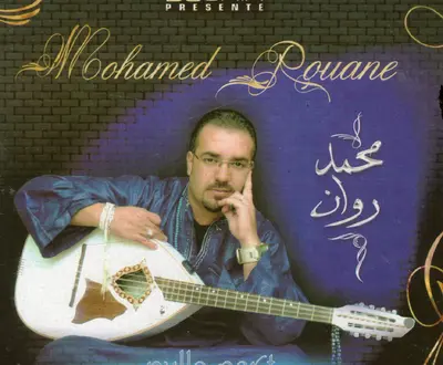 Mohamed Rouane