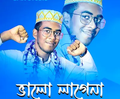 Tanjid Rahman