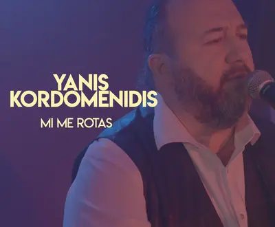 Yanis Kordomenidis