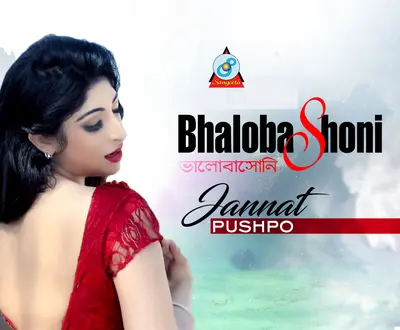 Jannat Pushpo