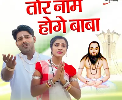 Raju Markande