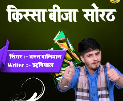 Tarun Baliyan
