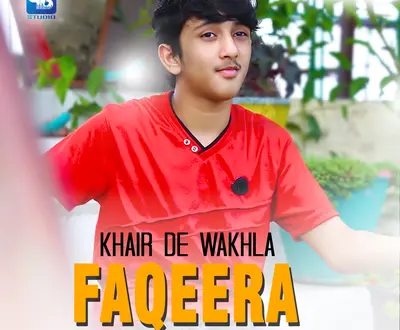 Sahir Shah