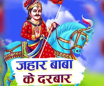 Kapil Yadav