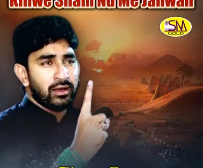Hasnain Bilawal