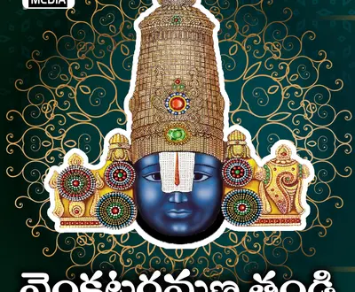 Gurram Sadanandam