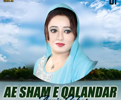 Annie Gohar