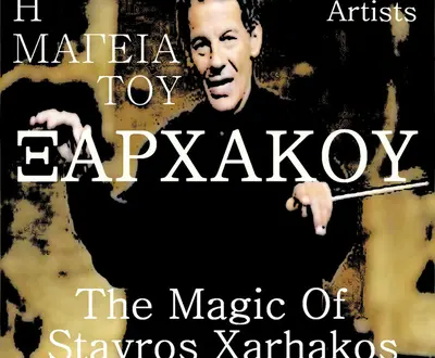 Stavros Xarhakos