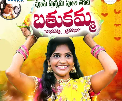 Vaishali Prabhakar