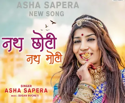 Asha Sapera