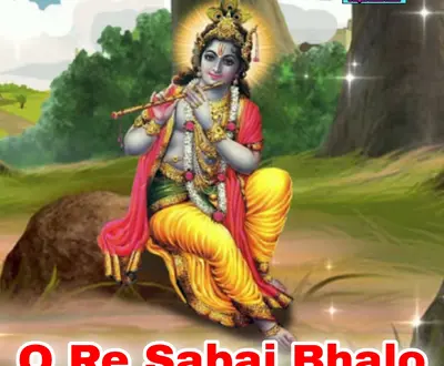 Champa Das