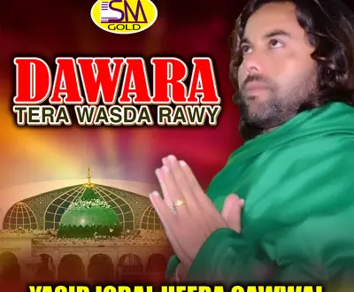 Yasir Iqbal Heera Qawwal
